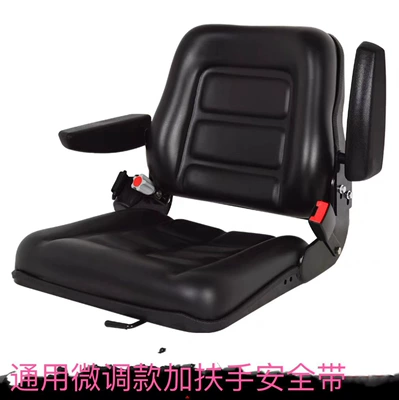 Tricycle Universal Modified Engineering — Other vehicle seats - 20-luxury-universal-model-with-fine-adjustment-plus-armrests-and-seat-belts