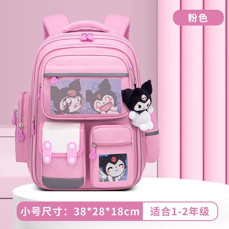 핑크 트럼펫 쿠로미