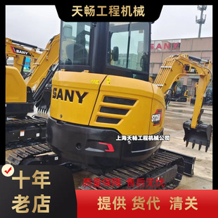 ���Q���� 2025��һ SY35U�ھ�C΢���h�CС��35 PC40 PC56�h�C��