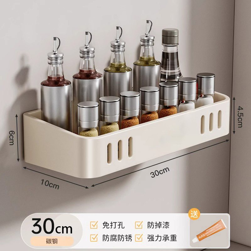 [밀크화이트] 단층 양념장 30cm