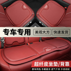 納帕皮汽車坐墊四季通用通風座墊主駕駛座椅墊子單片夏季高級感