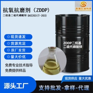 ZDDP�l�әC����������ȼ�͌�������֧�ַ��b���������������\