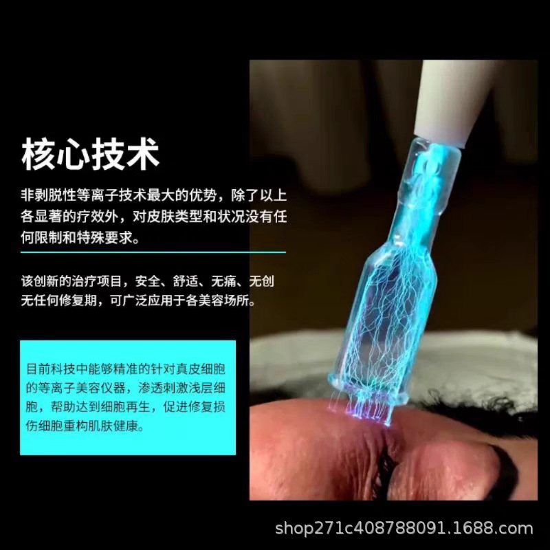 コールドプラズマ美容器、傷跡回復ポイント、ほくろスキャン、ニキビ跡除去、ニキビ穴、顔面導入器、クロスボーダー専用|undefined