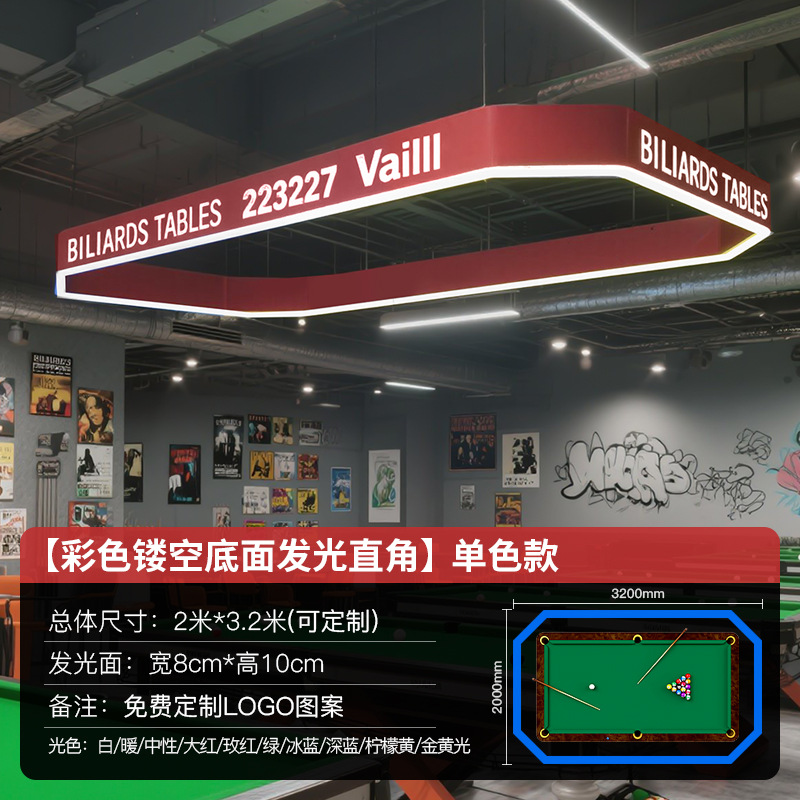 Cinco lados iluminantes sala de billar luz de atmósfera sala de billar luz de atmósfera lámpara especial de snooker mesa de billar lámpara led image 17
