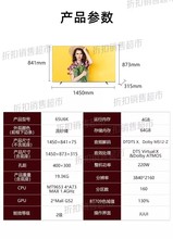 海.信 65-85U6K系列 高清4K智能语音液晶平板电视官方旗舰