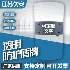 安保防卫用品;户外望远镜;交通安全标识