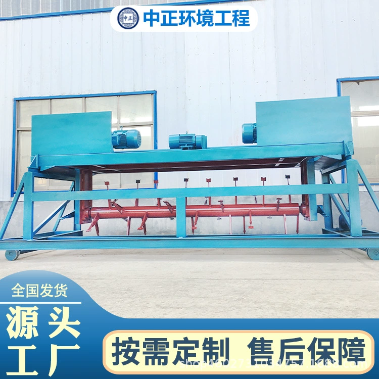 Конвейерный токарный станок для переработки навоза кур, коров, овец и свиней, компостная установка для органических удобрений, малая ферма, машина для перекидывания навоза, грабли для перекидывания навоза