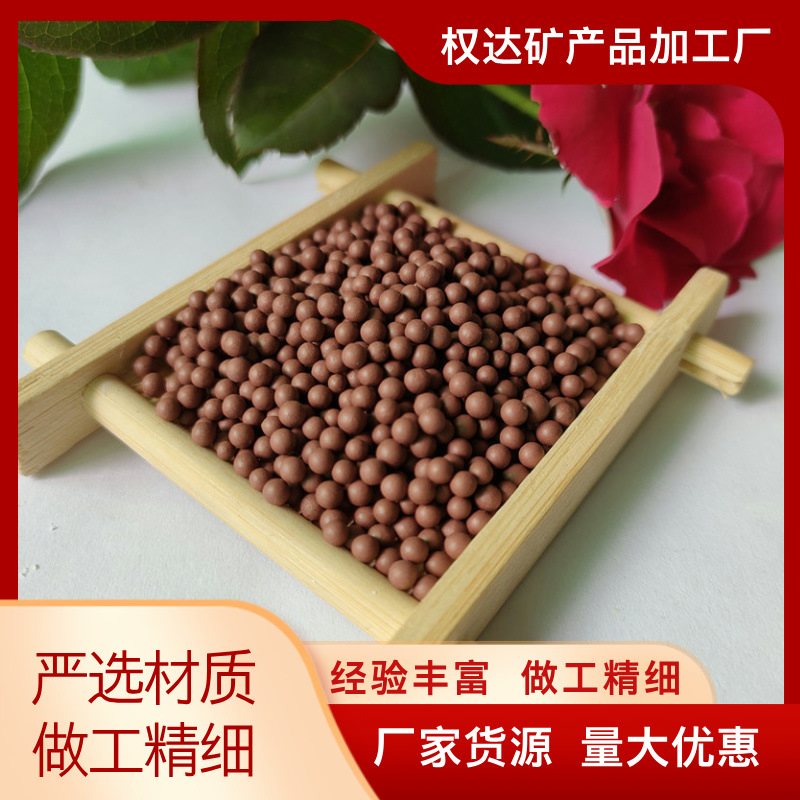 黄土球微波加热加热球替代红豆粗盐热敷包陶瓷球富含多种矿物元素