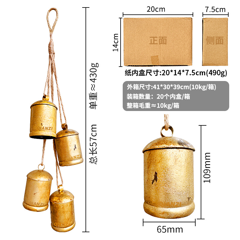 铁皮桶麻绳铃铛15