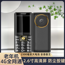 4Gȫ�Wͨ�����֙C���L���C���˙C����Ļ���ִ������w����C