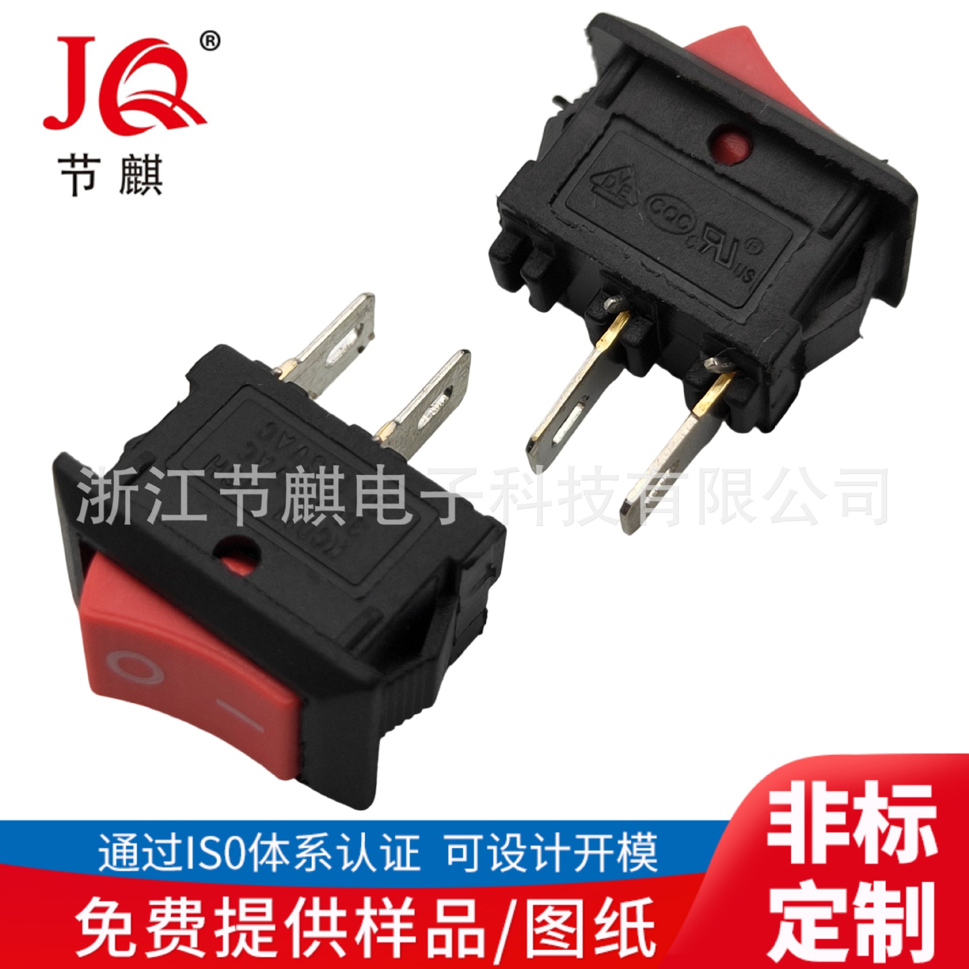 kcd11船型开关 10X15 船形开关 KCD11-101翘板开关 红/黑/白色