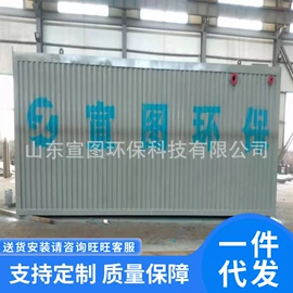 污水处理设备;污泥处理设备;气浮设备