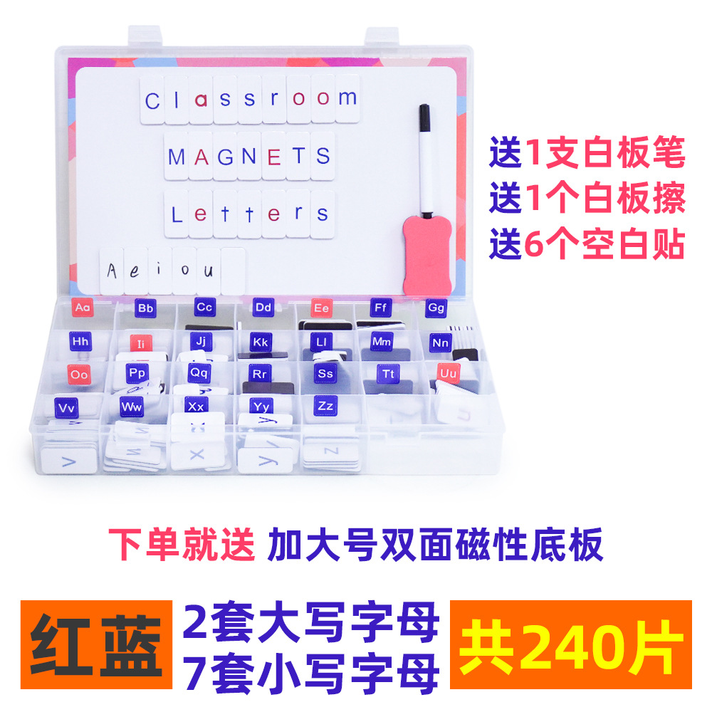 メーカー直販の26文字のアルファベットの磁力は子供の単語をつづります。