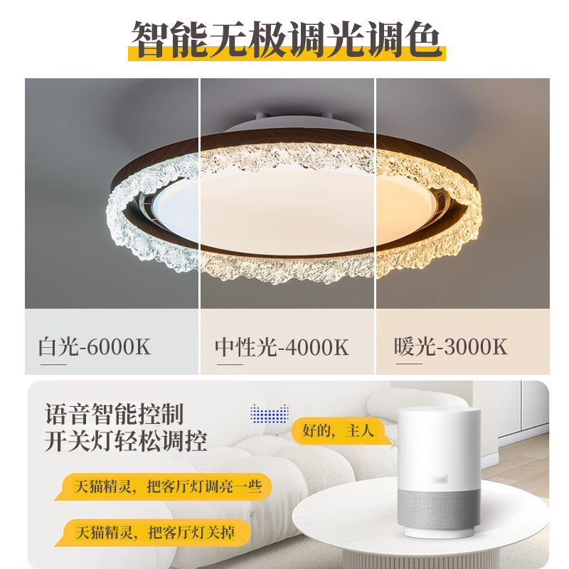 Luz de ventilador de energía eólica medieval 2026 nueva iluminación de techo invisible para comedor dormitorio Zhongshan 461L