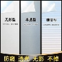 透光跨境磨砂定制贴纸