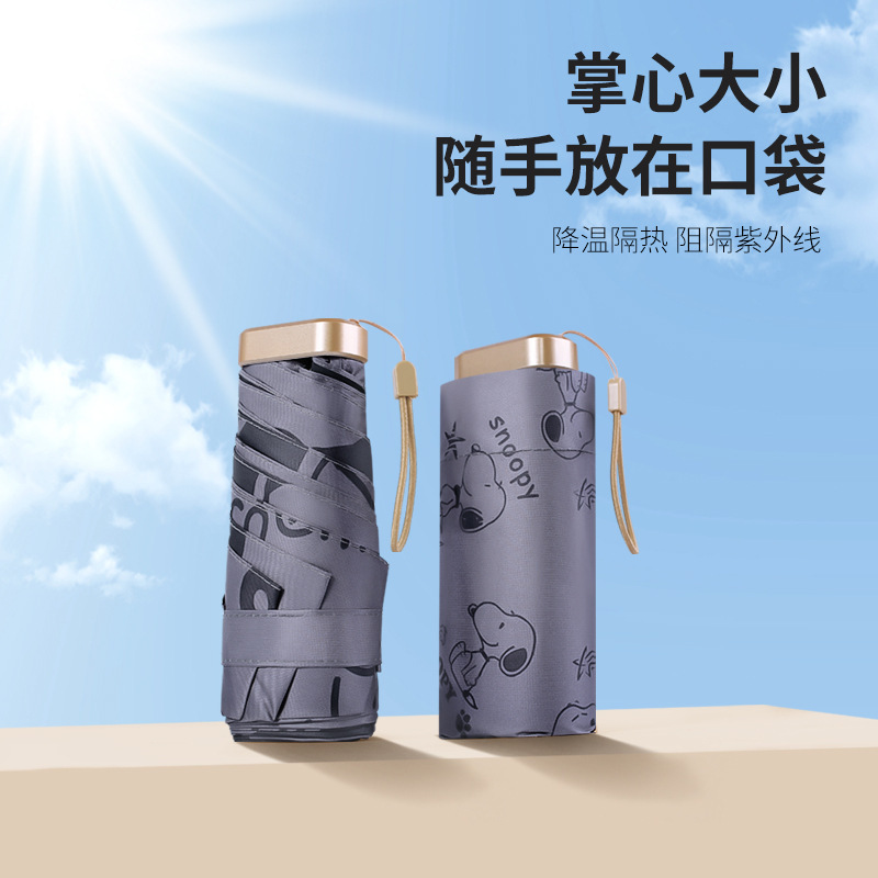 Jingle Cat Card Umbrella Ins Women's Sun Protection Uv Protection Sunshade Men's Folding Student Sun Umbrella Rain or Shine