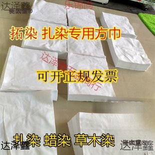 ��Ⱦ��ֲ����Ⱦ��ϞȾ��ľȾ�ײ���Ⱦ���������ֹ�DIY������̫��