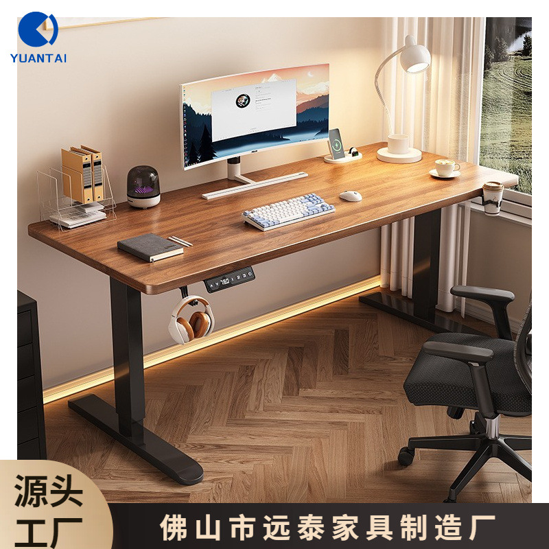Customized Solid Wood Electric Lift Table, Smart Computer Table, Liftable E-Sports Table, Home Study Office Book Cross-Border