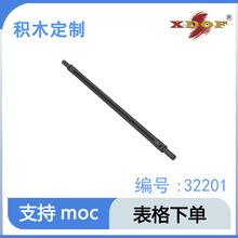 �����ָ߻�ľ32201ƴ���ľMOC�Ƽ�DIY��ɢ1x14 ���᳧��ֱ��