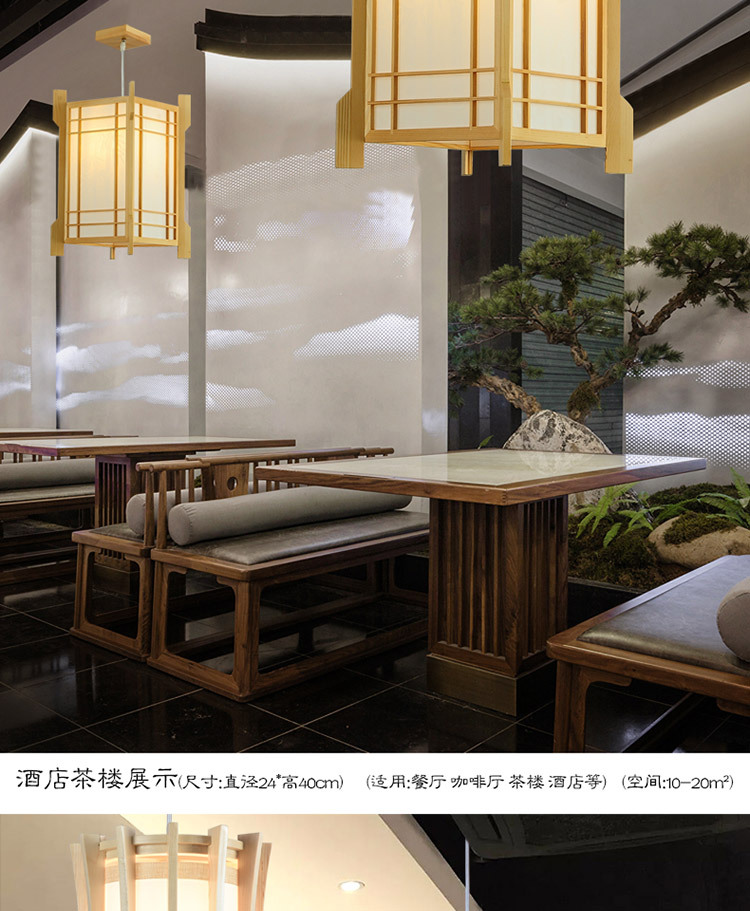 实木小吊灯_12.jpg