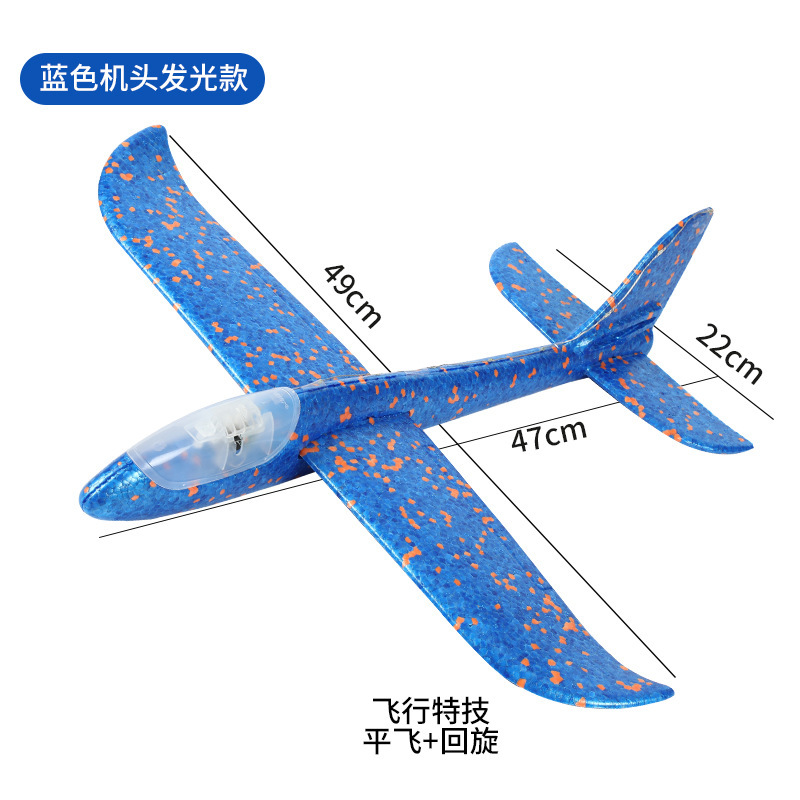 49cm grandes aviones de espuma que emiten luz juguete tiro de mano modelo de avión aviones niños planeador actividad push regalo Festival