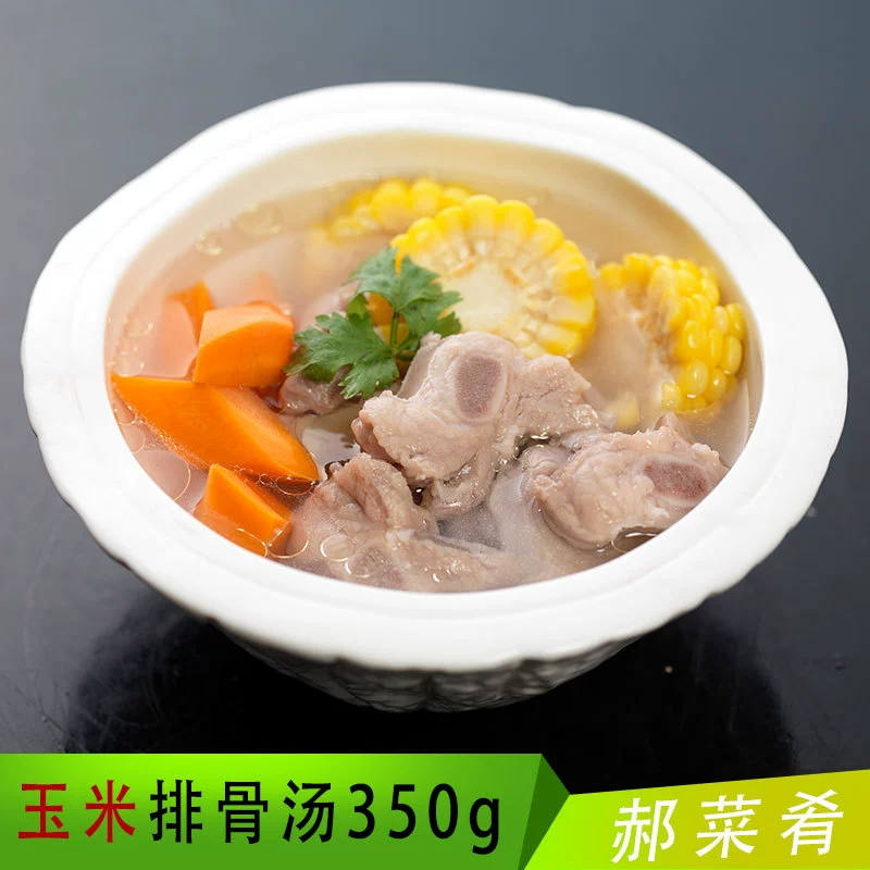 Суп из кукурузных реблет 350 г Hao Блюдо, пакет для приготовления блюд, бенто, замороженный суп быстрого приготовления, тушеный суп, китайский суп