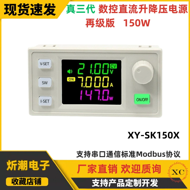 Power supply, module solar-powered charging, 150x, 7A, 150W