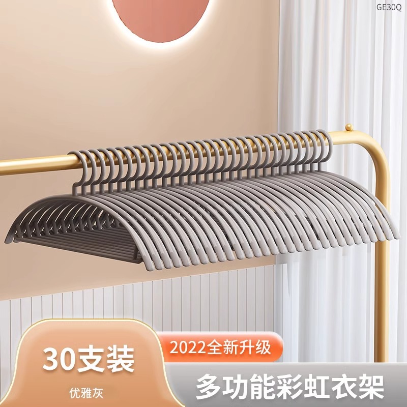 GG30Q-레인보우 옷걸이 뉴 30팩 그레이