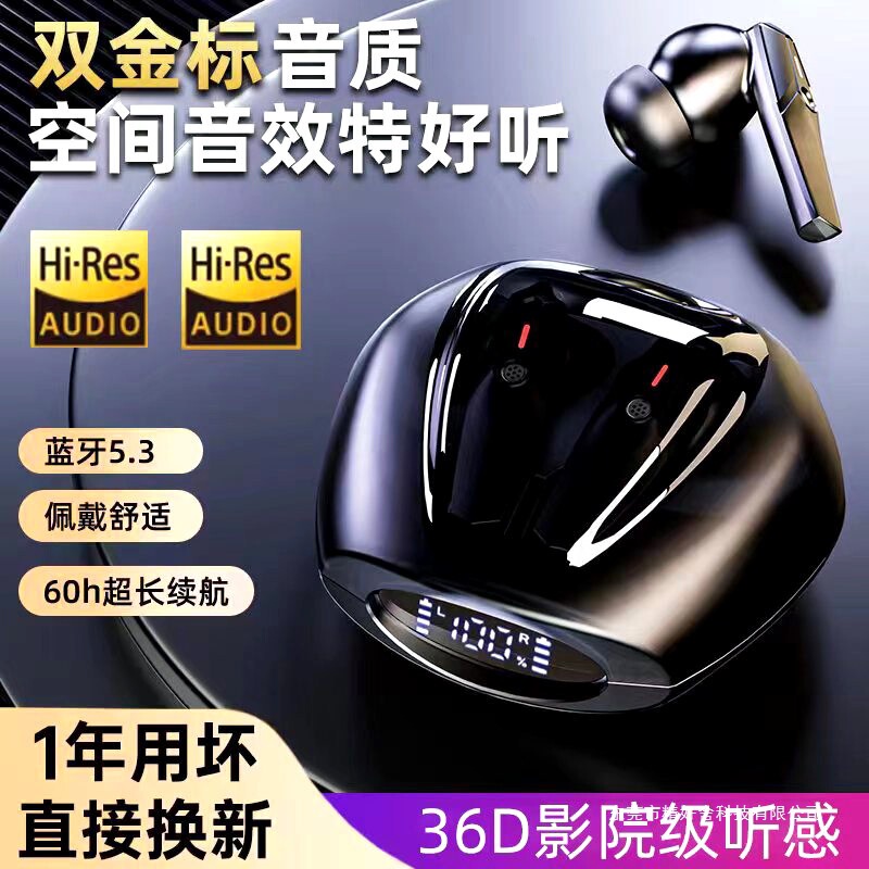 Suitable for Sony Bluetooth Headphones, Oppo-Specific, Redmi Gaming, Ultra-Long Battery Life, High-Capacity Battery, Iphone, Honor Wireless Suitable for Sony Bluetooth Headphones, Oppo-Specific, Redmi Gaming, Ultra-Long Battery Life, High-Capacity Battery, Iphone, Honor Wireless