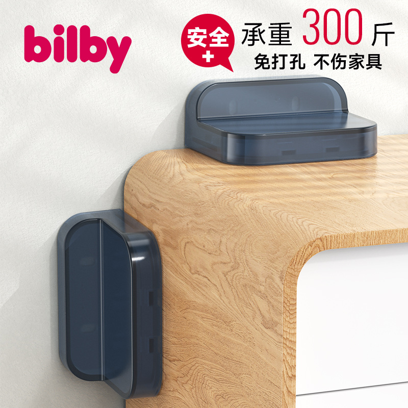 Cabinet Anti-Tip Fixator Bookshelf Bookcase Wardrobe Cabinet Furniture Anti-Tip Artifact Punch-Free Installation Child Lock Cabinet Anti-Tip Fixator Bookshelf Bookcase Wardrobe Cabinet Furniture Anti-Tip Artifact Punch-Free Installation Child Lock