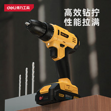 ������deli�������늄��ݽz��������荼���20V�o�������