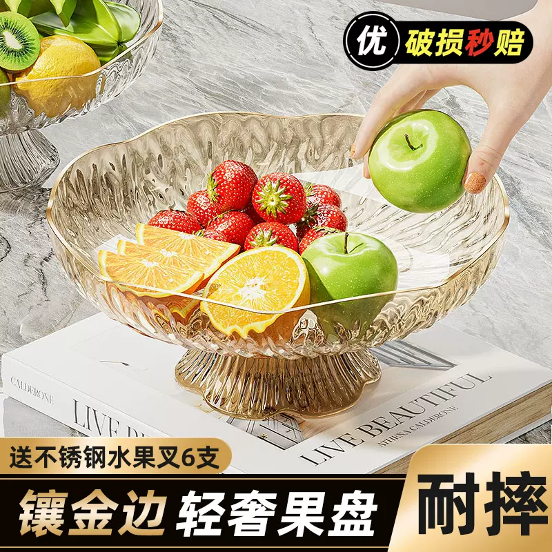 新年轻奢风高脚沥水果盘家用客厅茶几水果盘高档零食摆放盘糖果盘
