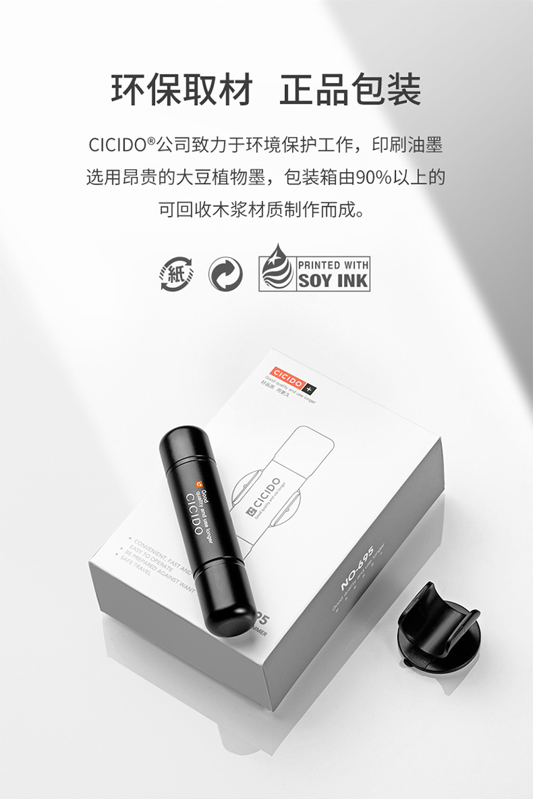 CICIDO car safety hammer one second window breaking multifunctional car window breaking artifact NO.695
