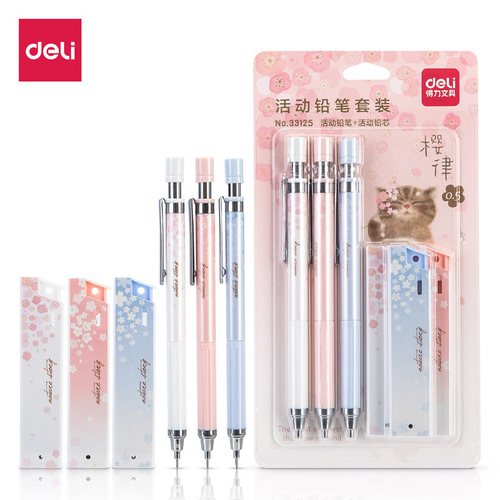 Deli 33125 Yinglu automatic pencil push pen 0.5mm primary school student small fresh cartoon mechanical pencil set