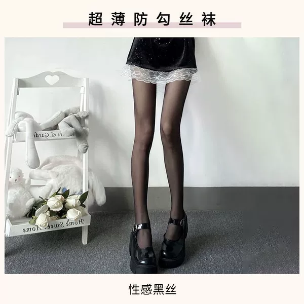Sexy black silk