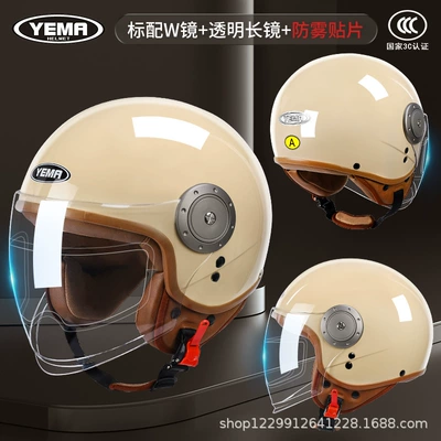 Motosiklet kaskı (dəbilqə) | Helmet, Half Helmet - beige-transparent-short-mirror-transparent-long-mirror-anti-fog-sticker