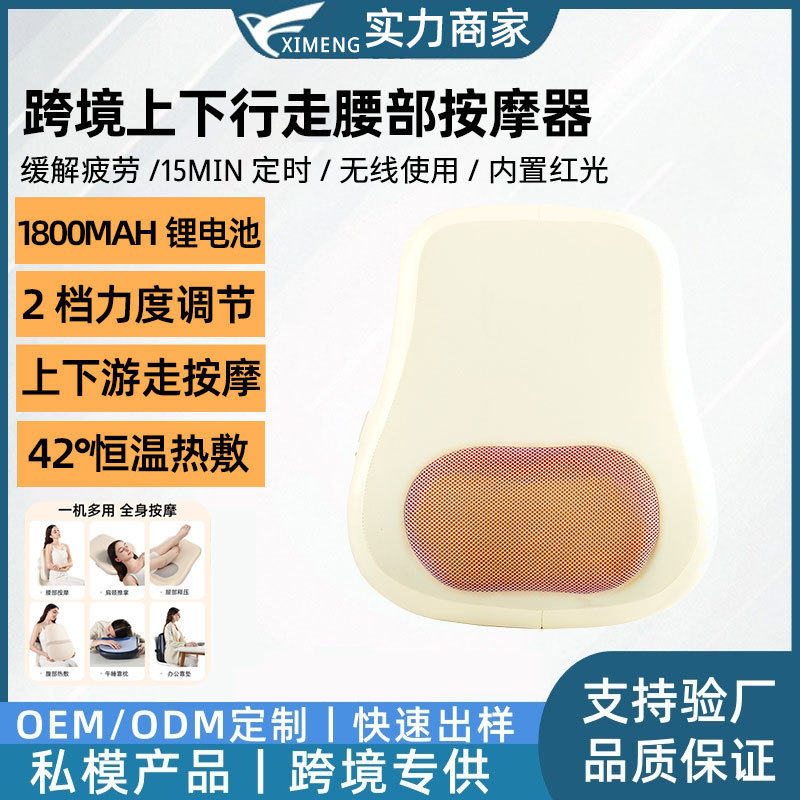 新款颈椎按摩器热敷充电功能腰背按摩器按摩枕颈部腰部背部按摩仪|undefined