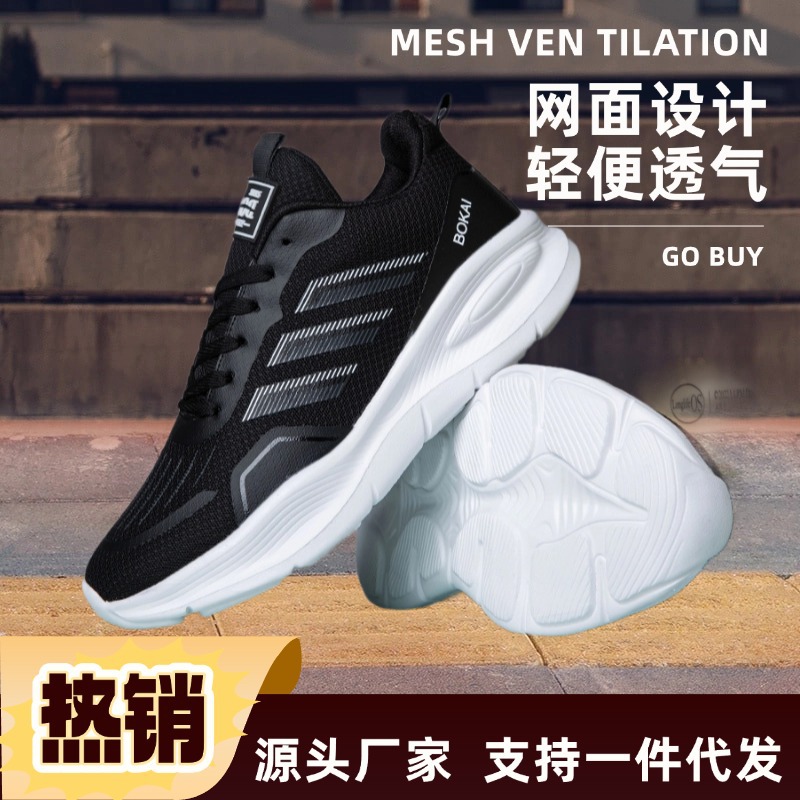 Nuevos zapatos de pareja, zapatos casuales transpirables de malla de suela suave, zapatos blancos, zapatos deportivos ligeros y cómodos para hombres, zapatos para correr para estudiantes