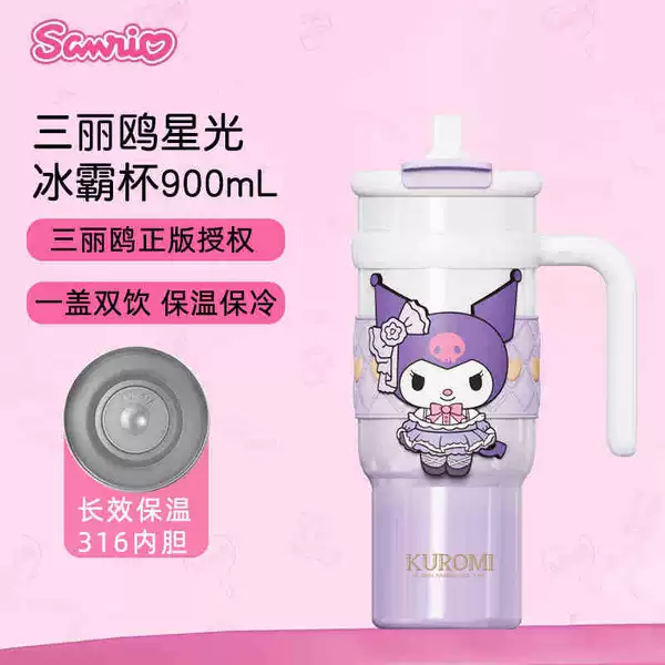 White Purple Culomi: 900ML