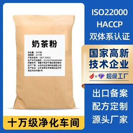 代餐粉;麦片;藕粉