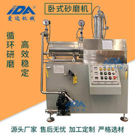 高粘度陶瓷盘式砂磨机分散锂电池浆料砂磨机农药研磨悬浮剂研磨机