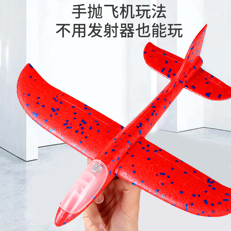 Popular Catapulta de espuma Aeronave Gun Niños Al Aire Libre deslizándose flash tiro mano aviones puesto caja color juguete al por mayor