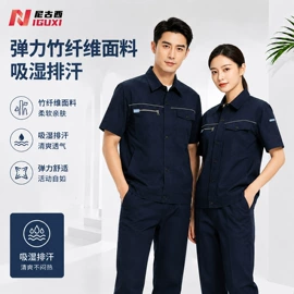 工装、制服;广告衫polo;男式棉服马甲