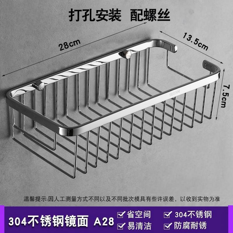 304 acero inoxidable estante de baño rectangular colgado en la pared almacenar cestas de red inodoro sala de ducha lavabo marco de esquina
