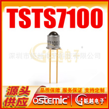 С�Ƕȷ�������� TSTS7100 ���������߷����  TO-18