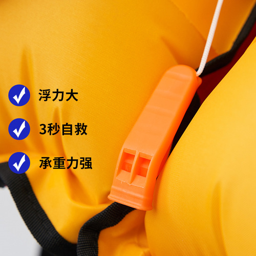 Fishing Professional High Buoyancy Boat Adult and Children Car Waterproof Emergency Inflatable Adult Life Vest