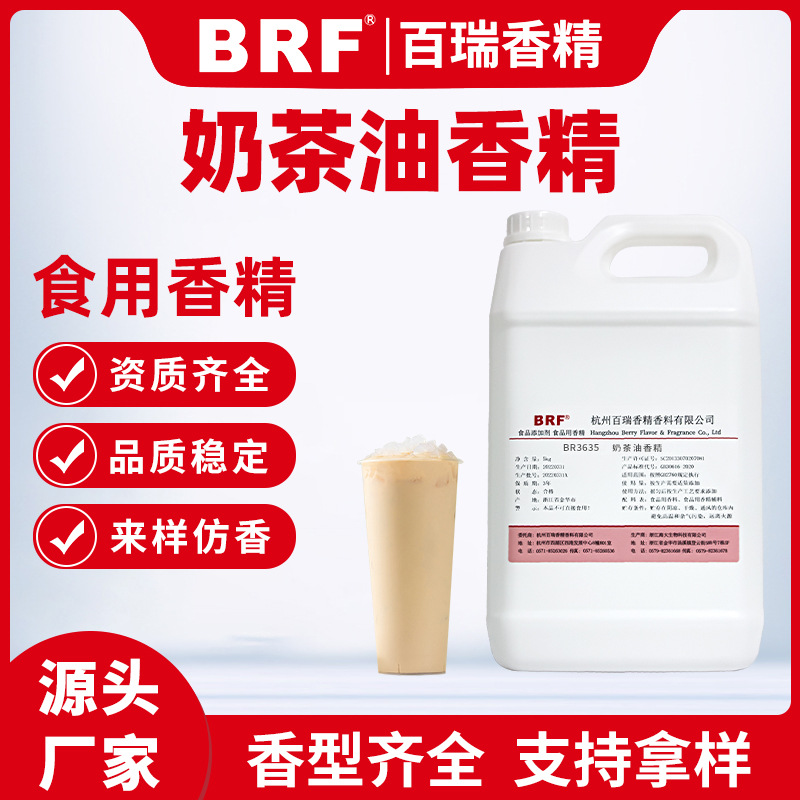 �̲����㾫ʳƷ��Һ��������߿ں촽��決�͸����̲�ζʳ���㾫