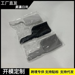 国境を越えたスポットBarberオイルヘッドのグラデーションヘアカット神器のエッジカット