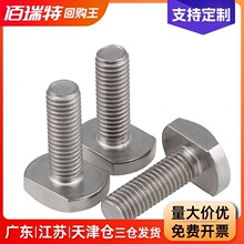 304���P�T����˨�_��������˨GB37t��ģ�߉����ݽzM5M6M8M10M12