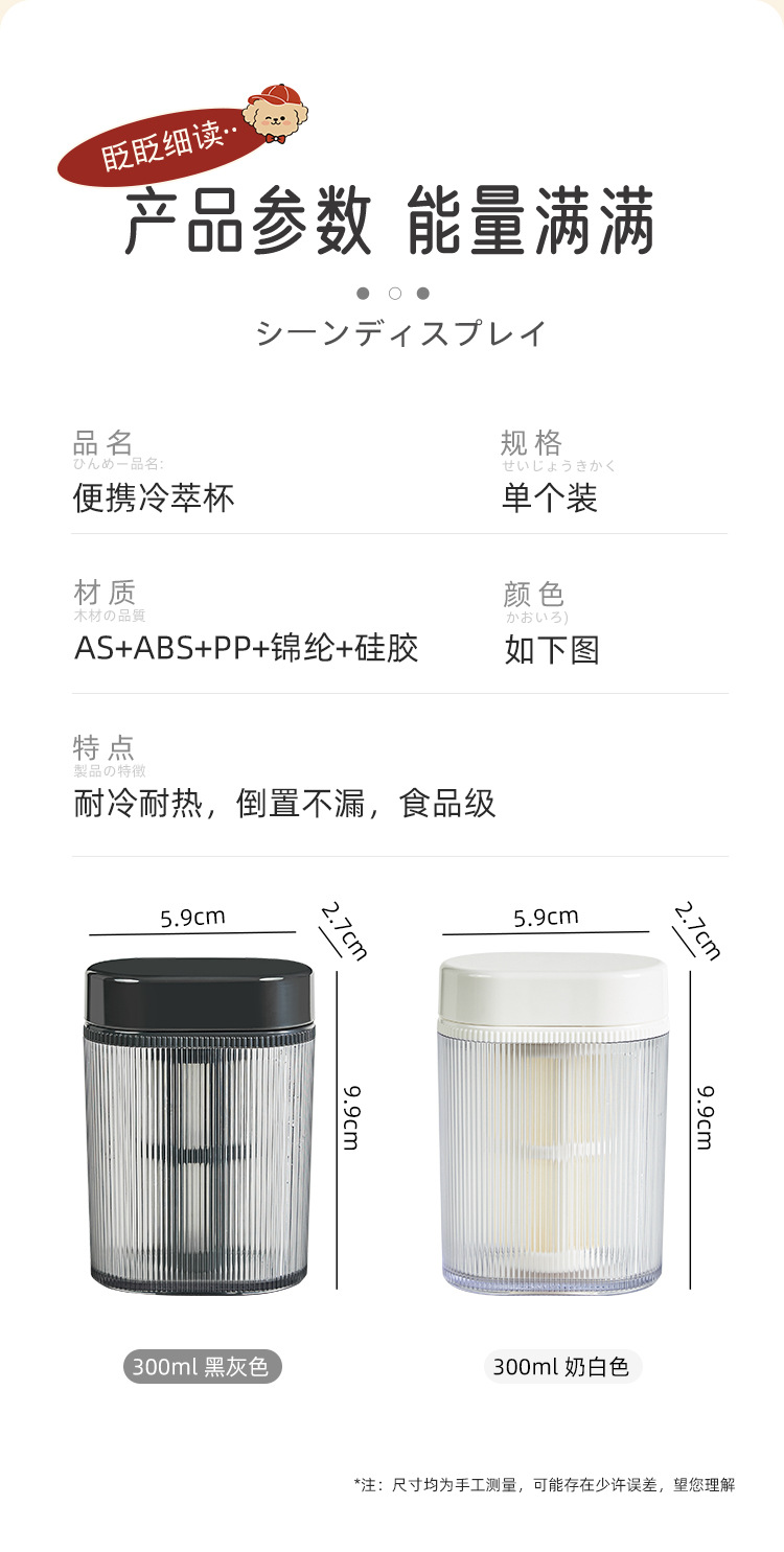 中文详情页_18.jpg